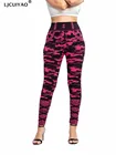 Бесшовные Леггинсы LJCUIYAO, женские камуфляжные штаны для фитнеса, йоги, тренировок с эффектом пуш-ап, спортивные джинсовые трико из искусственного денима, женские джеггинсы для спортзала