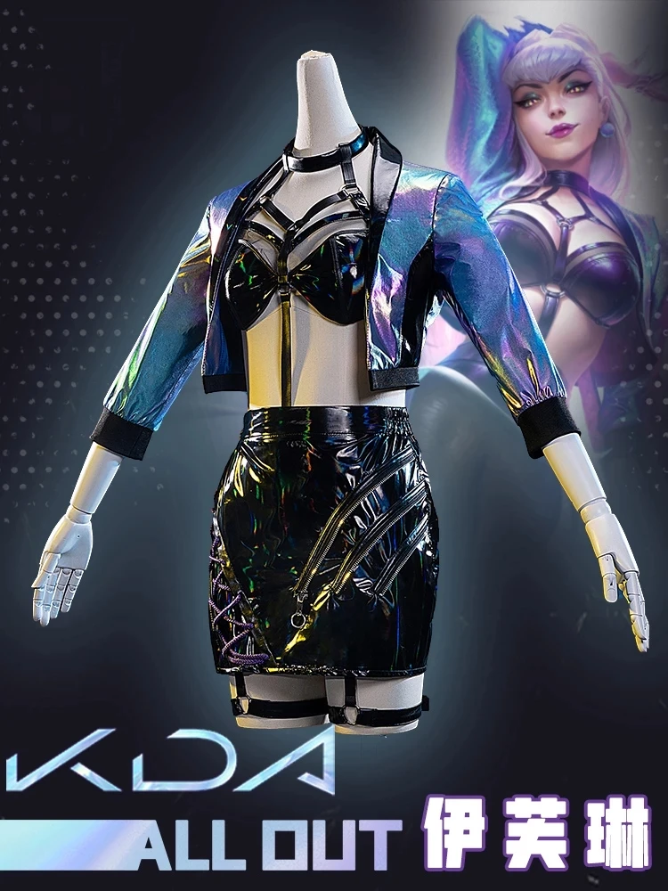 Костюм для косплея KDA Evelynn универсальный костюм Униформа с бюстгальтером пальто
