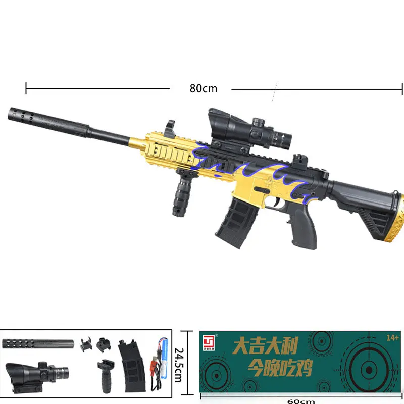 Водяная гелевая пулевая бомба M416 электрический ручной реалистичный игрушечный