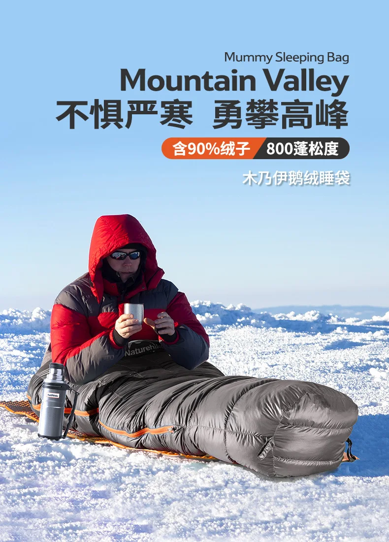 Naturehike Прямая с фабрики вниз спальный мешок открытый утолщенный теплый кемпинг одноместный спальный мешок свет Мумия спальный мешок