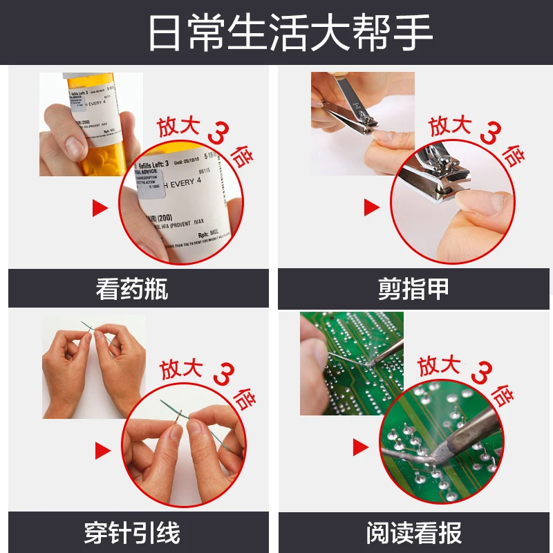 Анти-синий светильник увеличение 3х пожилых людей чтение газета помощь рука