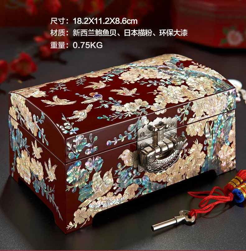 Hand Made Abalone Shell-linlaid Mosaic Jewelry Box Storage Lacquerware Lacquer Arts with Lock 18.2 x 11.2 x 8.6cm Wedding Gift