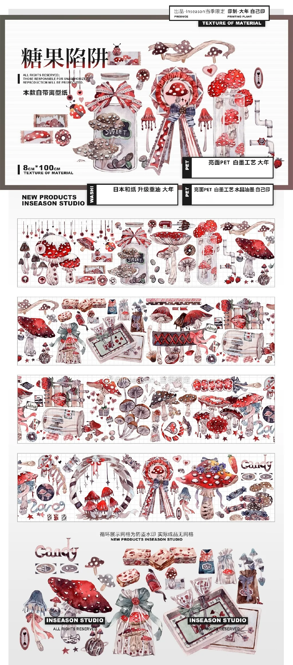 

1 Loop Masking Tape Er Packaging Season New Candy Trap Mushroom Theme Paper Heavy Oil Tape Hand Decoration