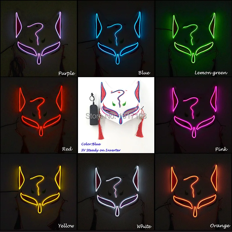 Новинка светящаяся маска лисы EL Wire светодиодный светодиодная мигающая