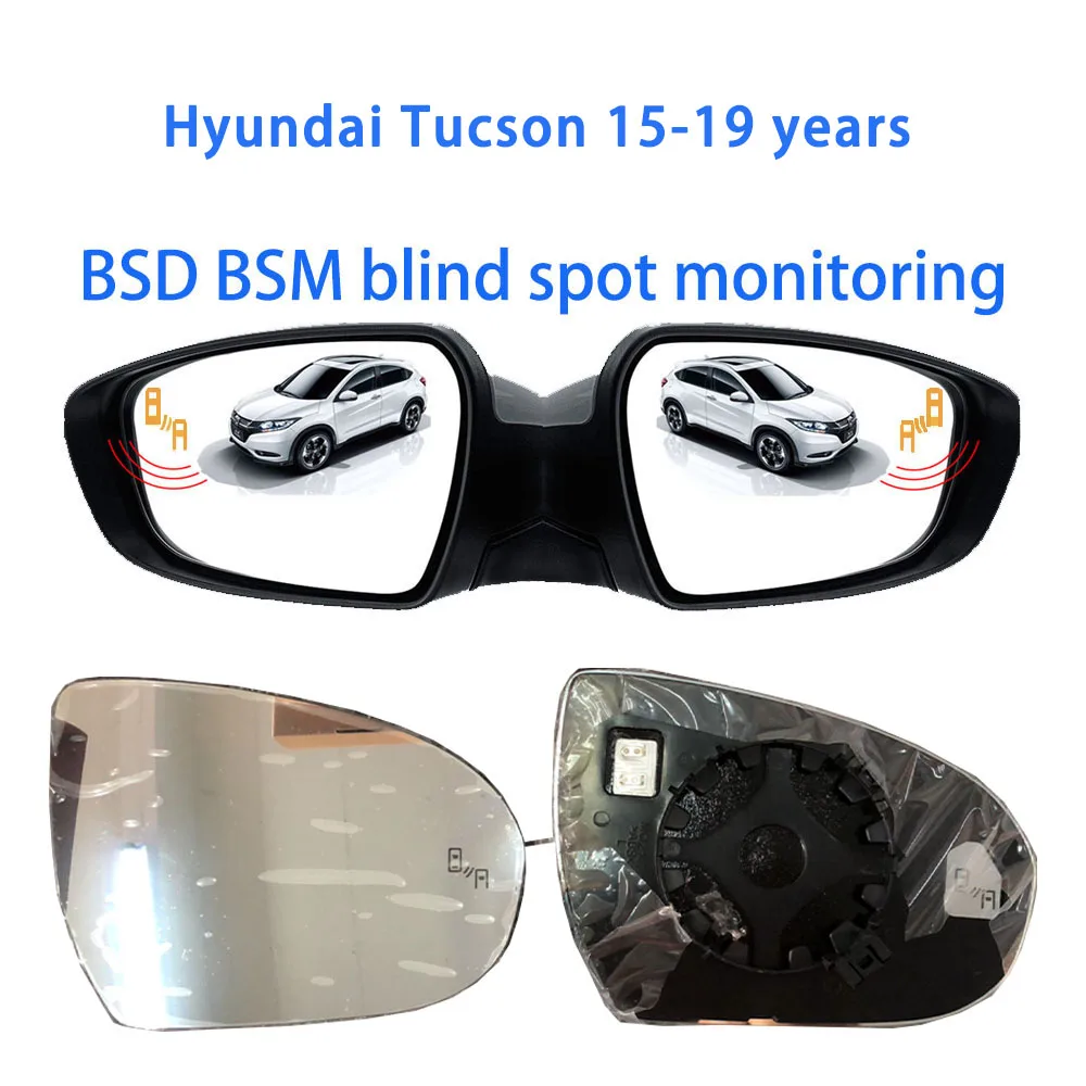 

for Hyundai Tucson 15-19 years BSM blind spot monitoring lane and line auxiliary system