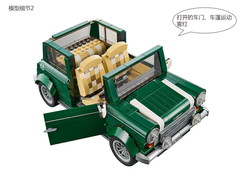 Bela 10568 1077 шт. серия Creator MINI Cooper car MK VII строительные блоки кирпичи Детские Друзья игрушки Рождественский подарок 10242