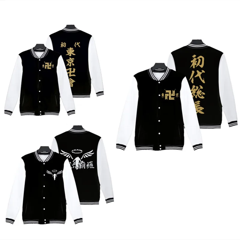 

Куртка с капюшоном для косплея и бейсбола, с 3D принтом