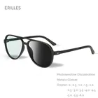 Солнцезащитные очки Мужские, фотохромные, многофункциональные, HD