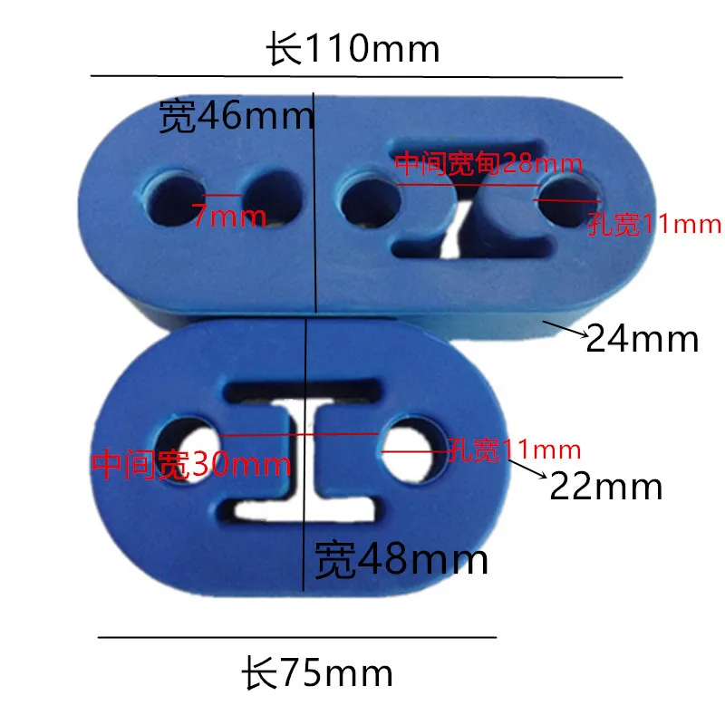 SPSLD Универсальный Автомобильный наконечник выхлопной трубы креплению резиновый
