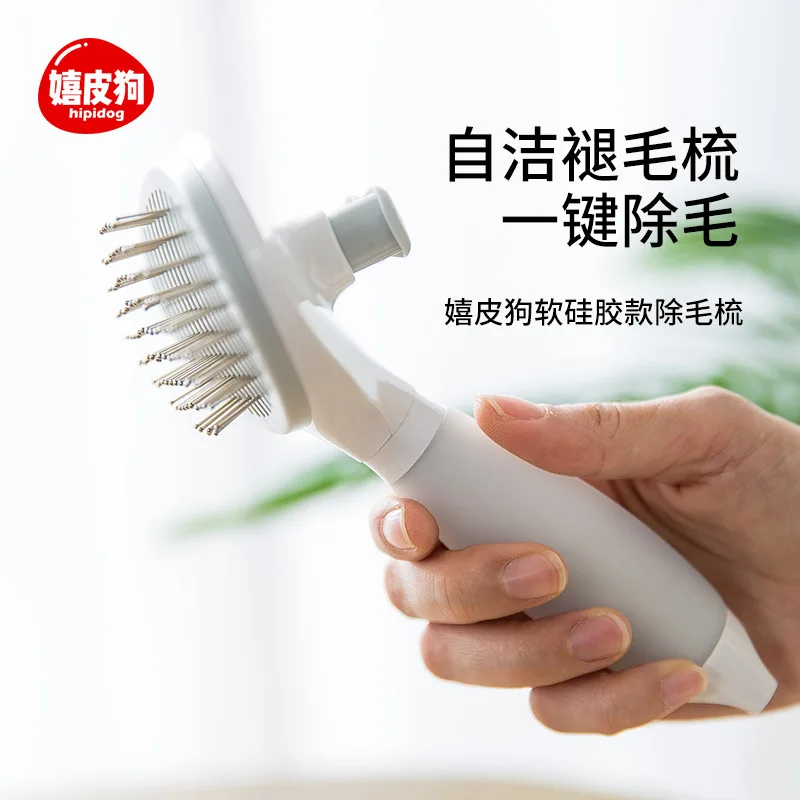 

Dog hair comb pet hair removal brush artifact cat hair cleaner cat supplies Teddy dog special comb