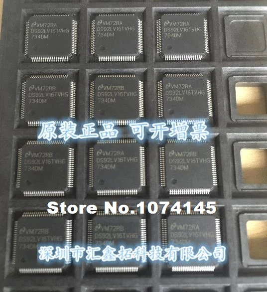 

DS92LV16TVHG DS92LV16TV DS92LV16 QFP80