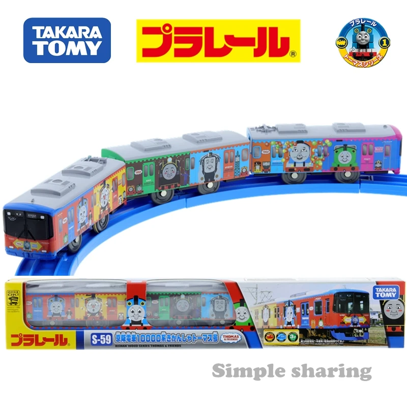 Набор моделей поезда Takara Tomy Tomica Plarail S59 Keihan 10000 литые Развивающие детские игрушки
