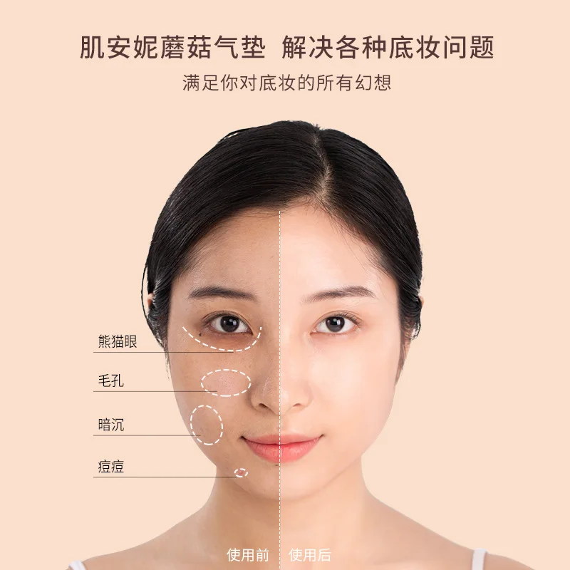 20 г безупречный стойкий Макияж Подушка в форме гриба BB крем-консилер Осветляющий