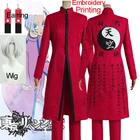 Костюм для косплея изаны Курокава из аниме Токио, Красная форма с вышивкой, пальто, штаны, Хэллоуин, карнавал, ролевые игры, парик, серьги