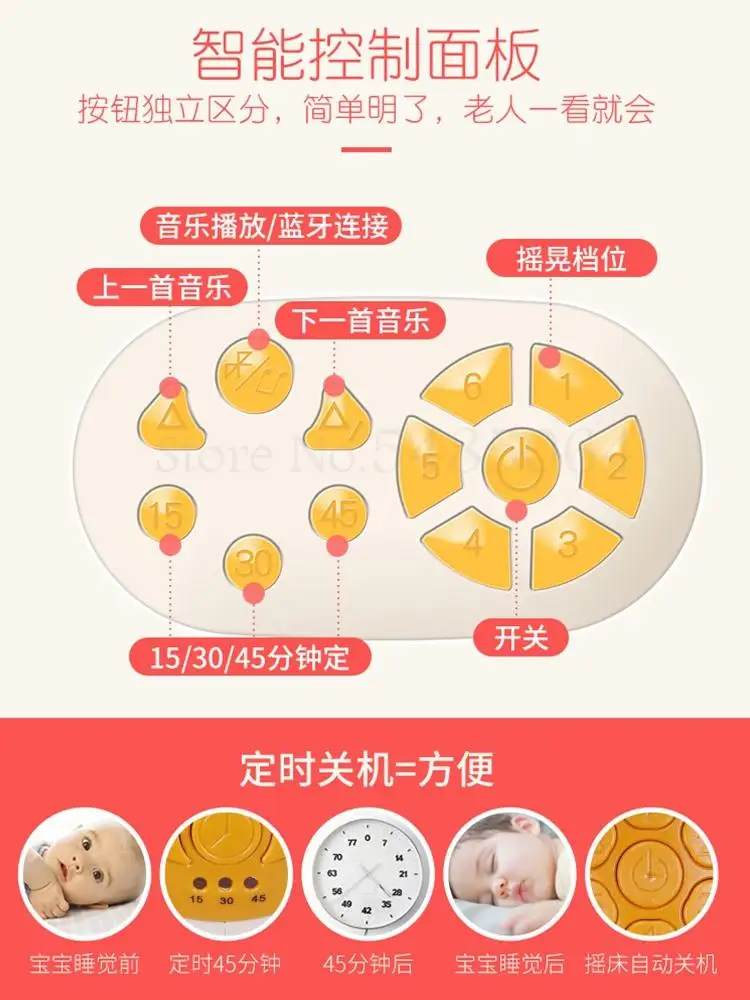 Детское Электрическое Кресло-Качалка детская колыбель шейкер для новорожденных