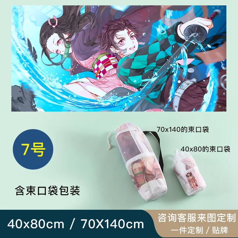 Пляжное полотенце для косплея в стиле японского аниме Demon Slayer: Kimetsu No Yaiba Kamado Nezuko