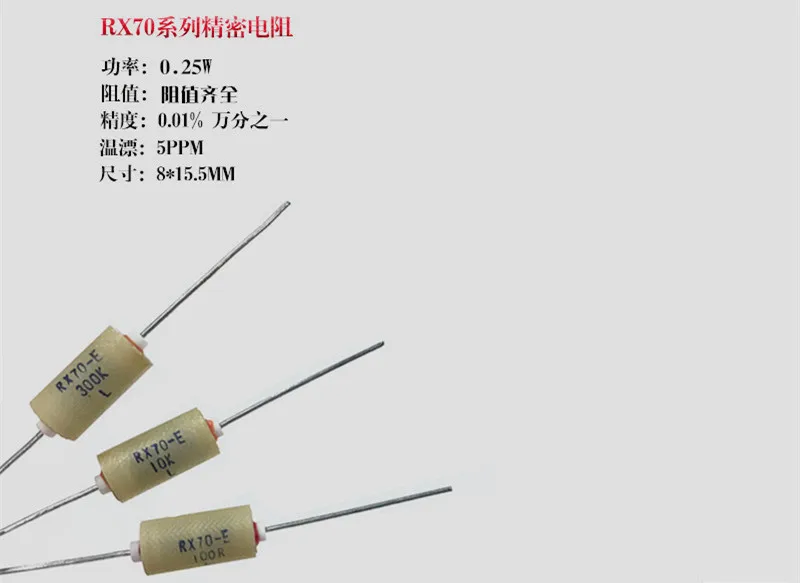 100% новые и оригинальные RX70 1R 2psc 10r 2 шт 100R 1K 10K 100K 2R 2pc 0.01% Высокая точность