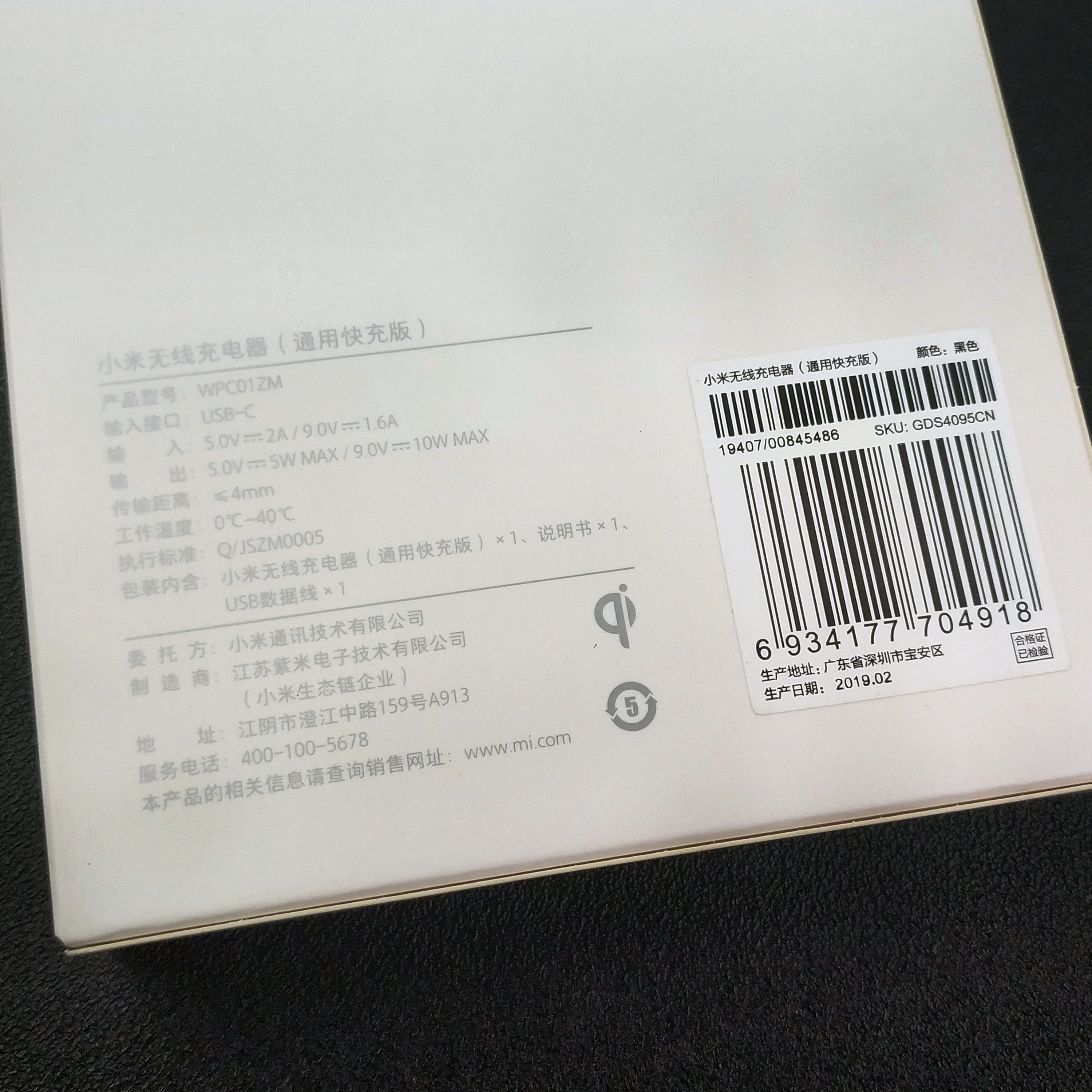 Беспроводное зарядное устройство Xiaomi QI smart 10 Вт оригинальное быстрое для