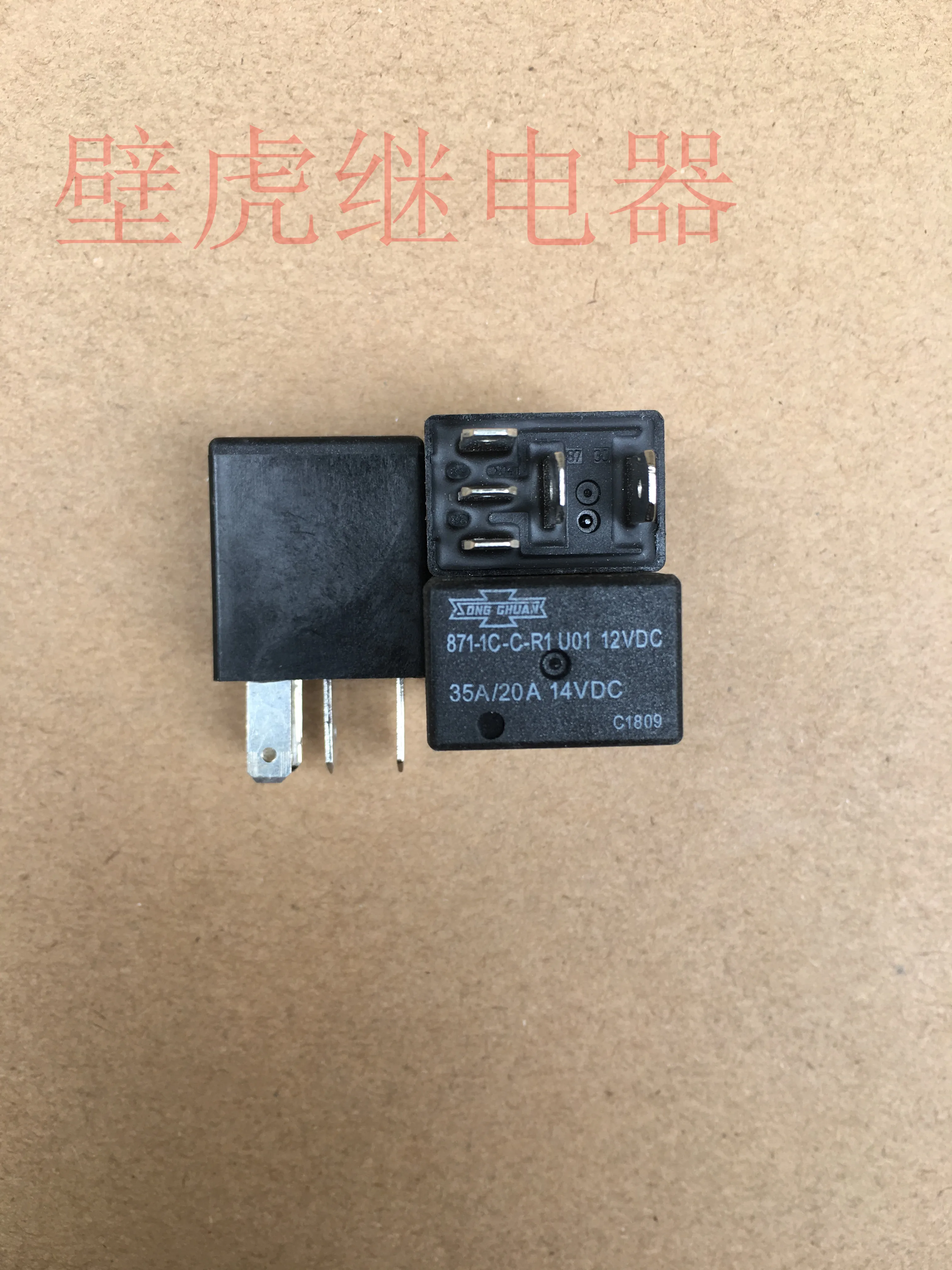 

Торговая марка новое оригинальное реле 871-1c-r1 U01 12VDC 5 шт.-1 лот