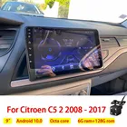 Головное устройство на платформе Android 11 Восьмиядерный автомобильный радиоприемник мультимедийный видеоплеер навигатор GPS для Citroen C5 2 2008 - 2017 стерео 2din