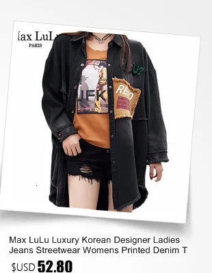 Max LuLu Роскошная Корейская уличная жилетка женская одежда без рукавов Женская камуфляжная джинсовая жилетка с капюшоном Chaleco длинное пальто