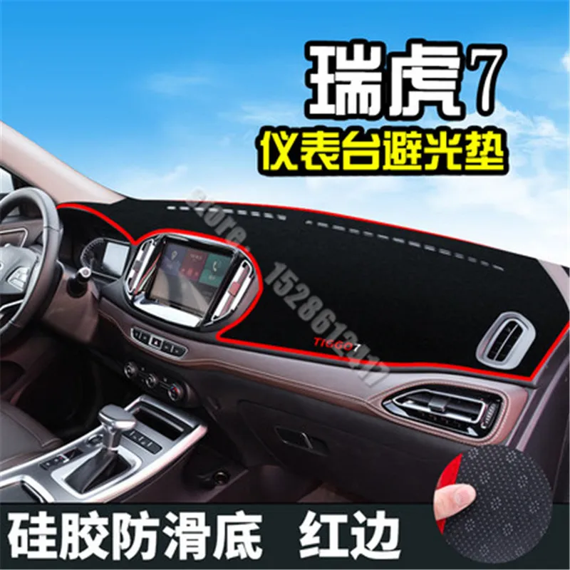 

for Chery Tiggo 7 2016-2019 Central control instrument workbench suede sun-shading mat Car styling
