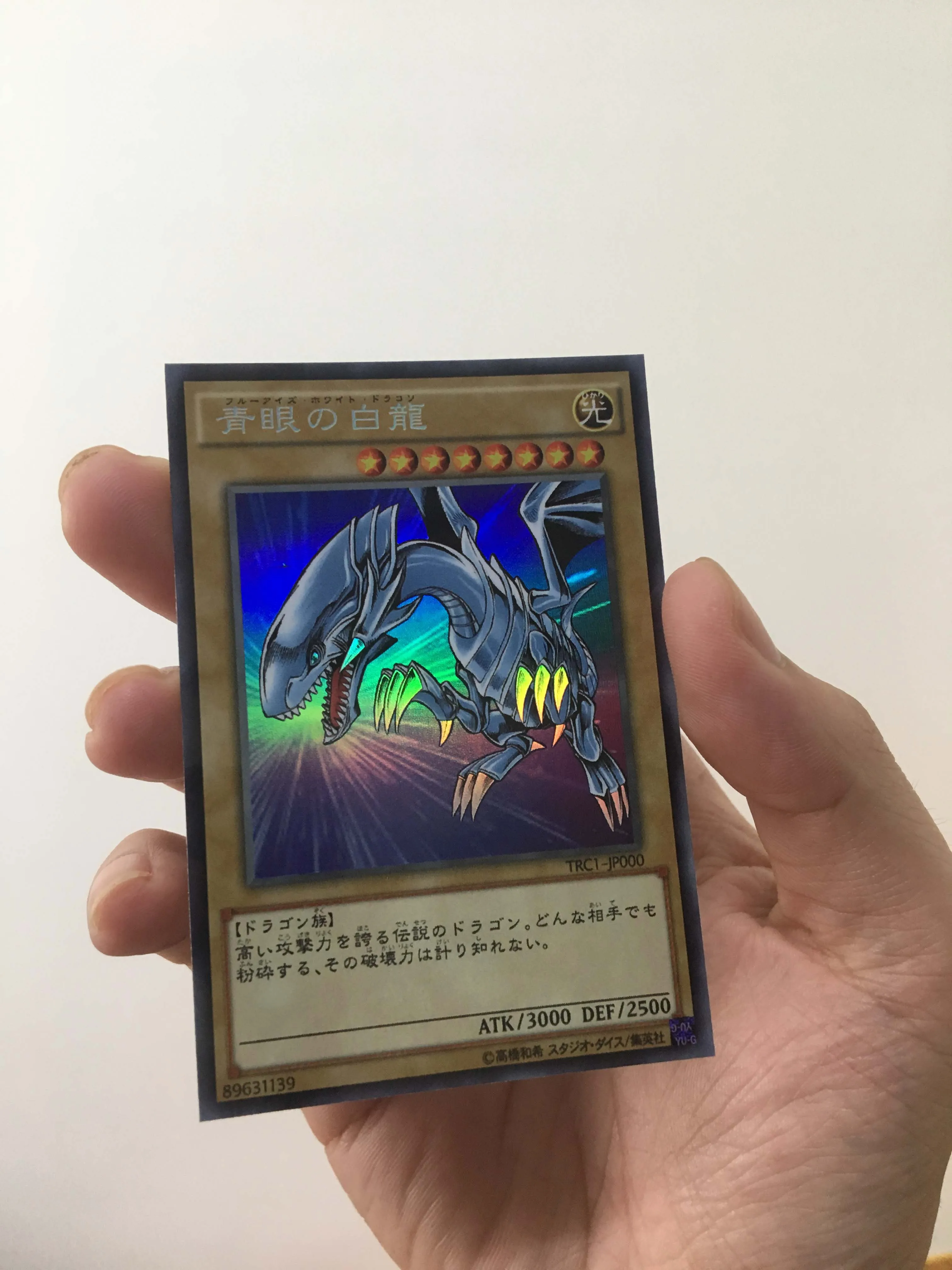 

Yu Gi Oh DIY Special Production Blue-eyed White Dragon Different version Face flash version