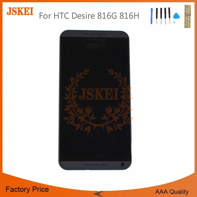 Для HTC Desire 816G 816H ЖК дисплей с сенсорным экраном дигитайзер запасные части рамкой