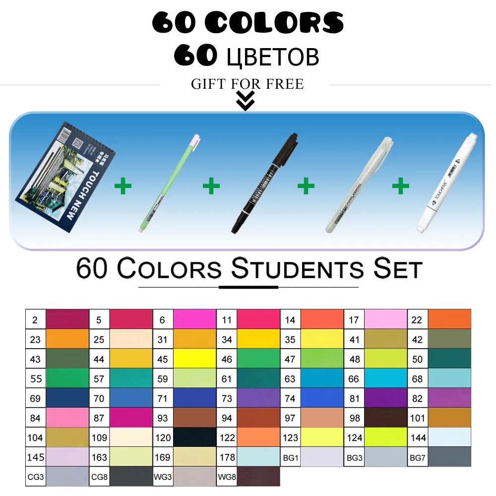 60Color Student Set Набор маркеров TouchFIVE 30, 40, 60, 80, 168 цветов, анимация, эскиз, рисунок, искусство, спирт, аниме, кисточка, Цветной маркер(черный маркер - Цвет: 60Color Student Set