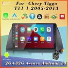 2din Автомагнитола Android мультимедийный плеер с экраном Carplay Авто GPS bluetooth для Chery Tiggo T11 2005 2006 2007 2008 - 2013