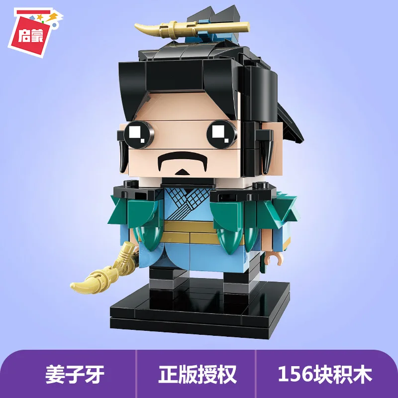 Просветление Китайский Миф история brickheadz Имбирные зубы древние персонажи