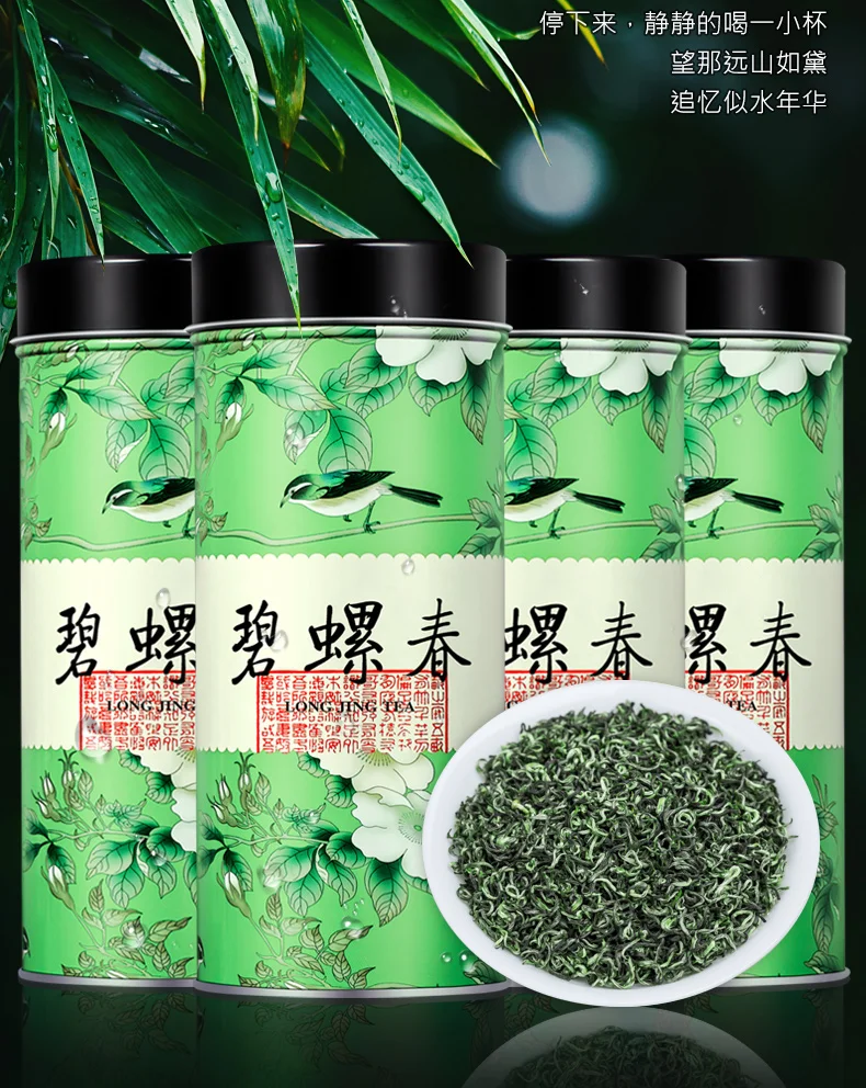 

Tea 2020 Spring Tea Biluochun New Tea before Ming Dynasty Bulk Alpine Green Tea Strong Flavor Type