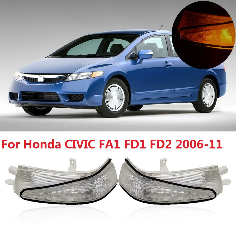 CAPQX для Honda Civic FA1 FD1 FD2 2006 2011 Автомобильное зеркало заднего вида Светодиодный