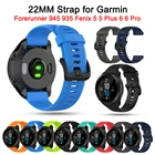 Ремешок для смарт-часов Garmin Forerunner 935 945, ремешок 22 мм, мягкий силиконовый браслет для Garmin Fenix5 5Plus Fenix6 6Pro, браслет