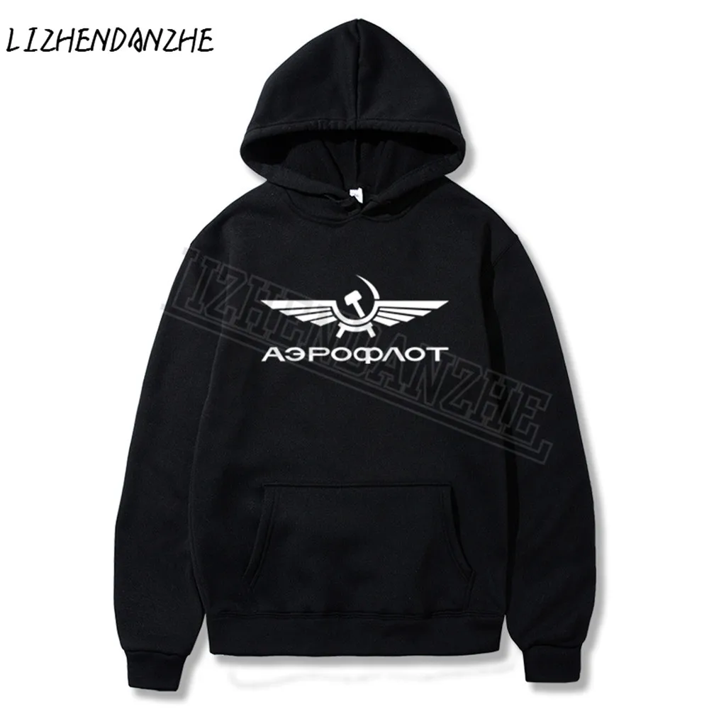Толстовка мужская с принтом авиации СССР 0133|Мужские толстовки и свитшоты| |