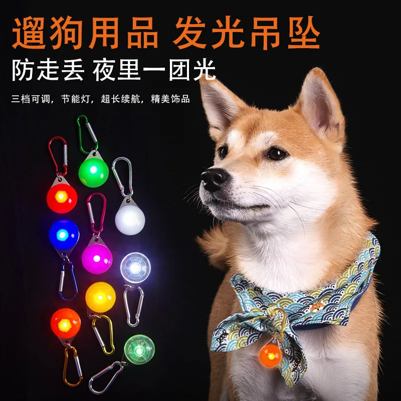 Собака подвесной светодиодный светильник ed кошка Безопасность мигает Ночной