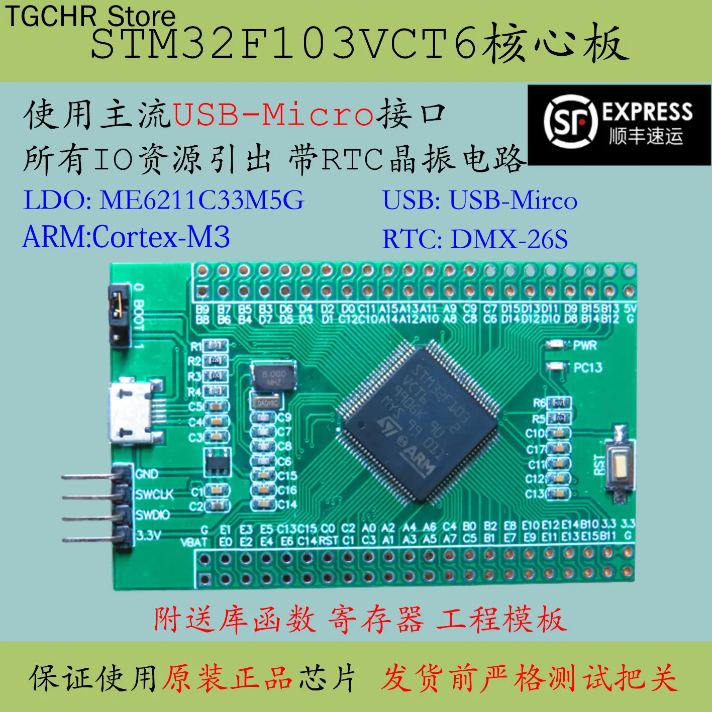 

STM32F103VCT6 Core Board 100 Minimum System New Product Development Board Vct6 Large Capacity Evaluation Board