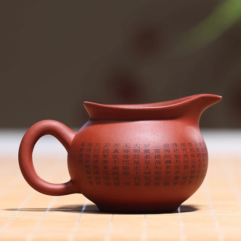 Чайная кружка 200 мл Исин фиолетовая глина ярмарка чашка сердце Сутра