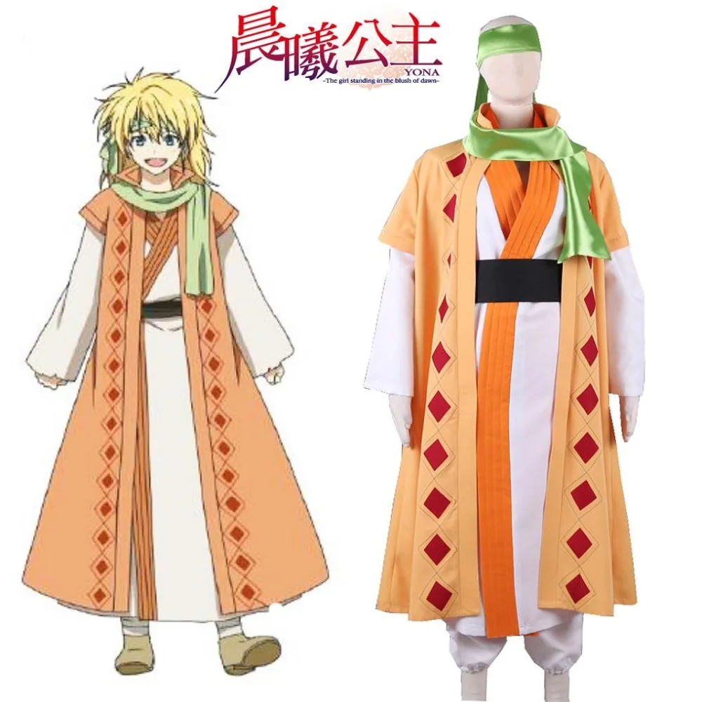 

Костюм для косплея унисекс из японского аниме, косплей-костюм Akatsuki no Yona