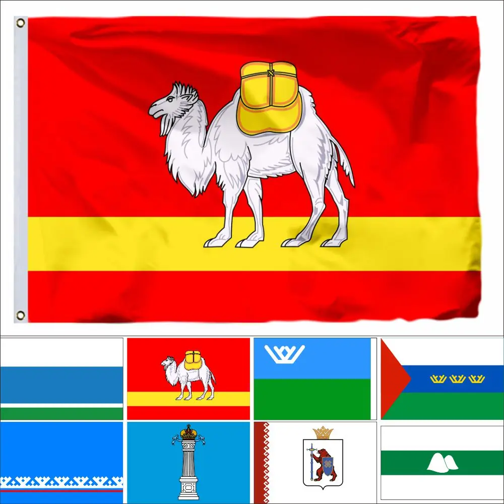 Урал флаг. Урал флаг 100x100.