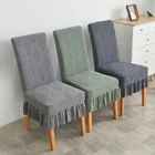 Чехол для стульев, из спандекса, 3 вида, супер мягкая юбка, современный, эластичные чехлы на кресла