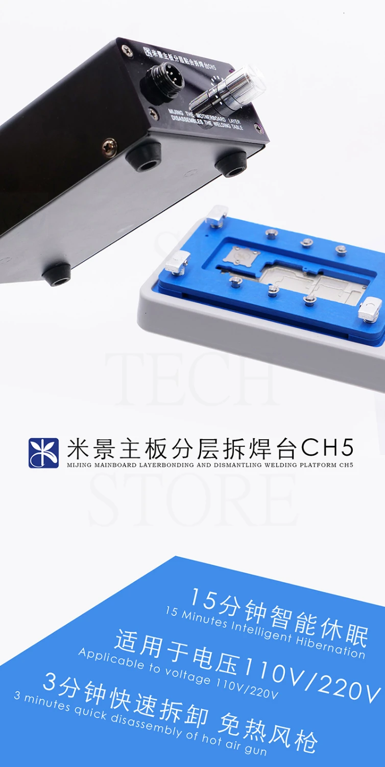 Новейшая MIJING CH5 интеллектуальная материнская плата многослойная сварочная платформа для IPHONE X/XS/XSMAX