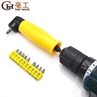 Электрическая дрель с прямым углом расширения 90 градусов пакетный Бендер угол поворота трудосберегающий изгиб положительная отрицательная отвертка