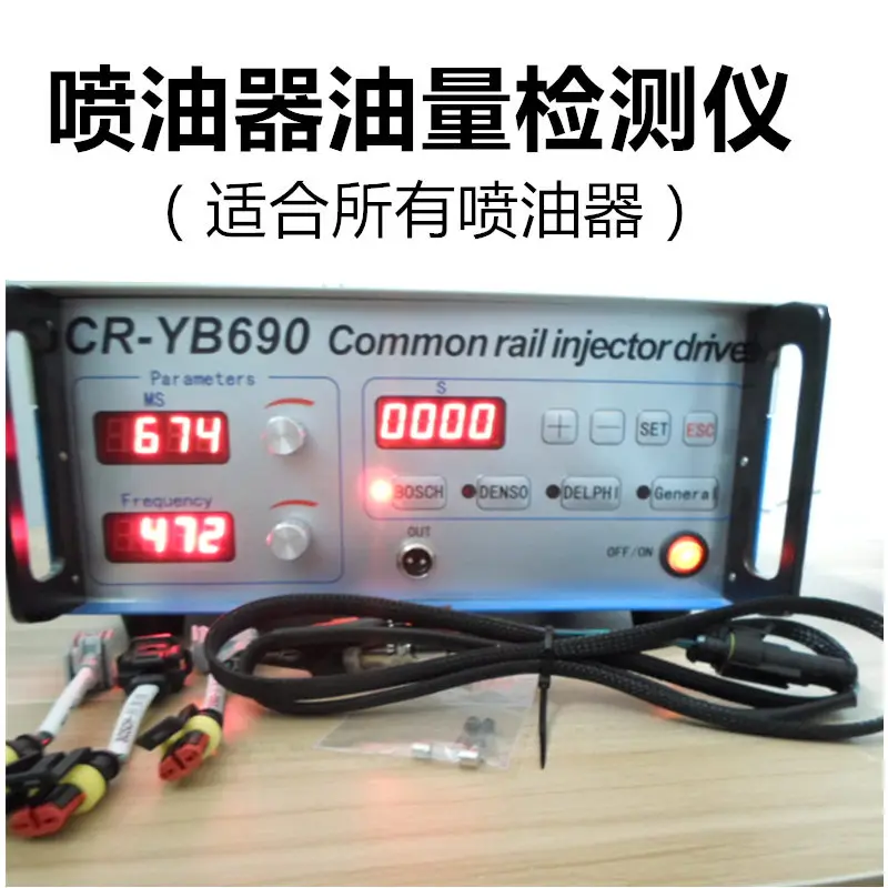 

Electronic Fuel Injection High Pressure Common Rail Fuel Injector CR-YB690 Electronic Control Fuel Injector Effector
