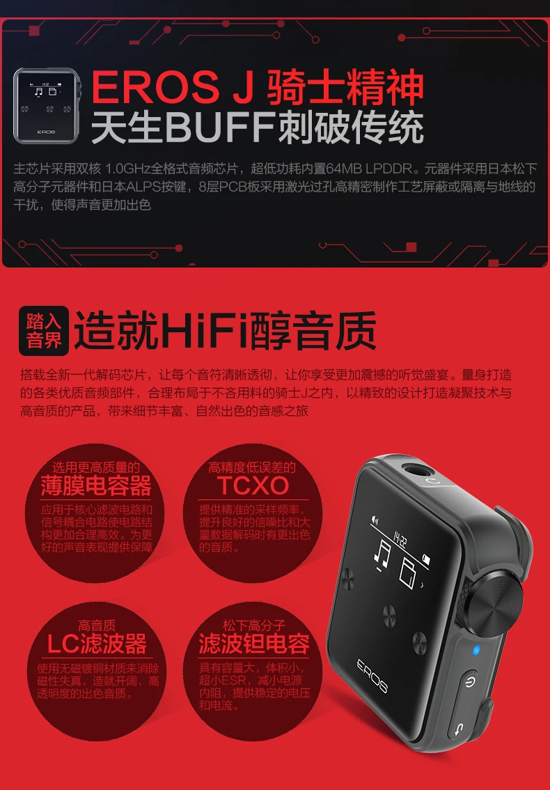 Aigo EROS J имеет Задний зажим движения Hifi спортивный плеер без потерь Bluetooth 4,0 MP3 Hi-res аудио Музыка USB DSD DAC Mini OTG