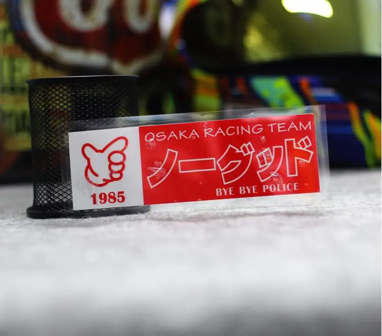 NO GOOD гоночный автомобиль с тех пор как 1985 автомобиля Стикеры Осаки Japan JDM Прощай