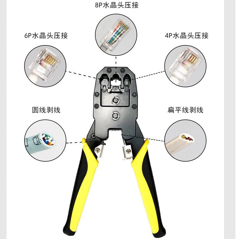 3 в 1 RJ45 сетевой кабель щипцы плоскогубцы режущий инструмент для зачистки