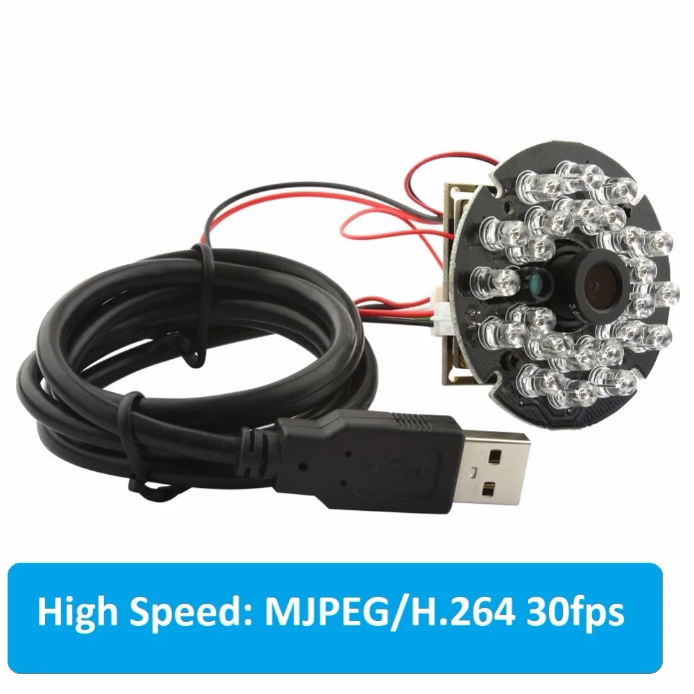 ELP 3MP WDR MICRON AR0331 CMOS H.264 MJPEG Audio MIC HD Night Vision IR Infrared Camera module with 940nm invisible lights | Спорт и