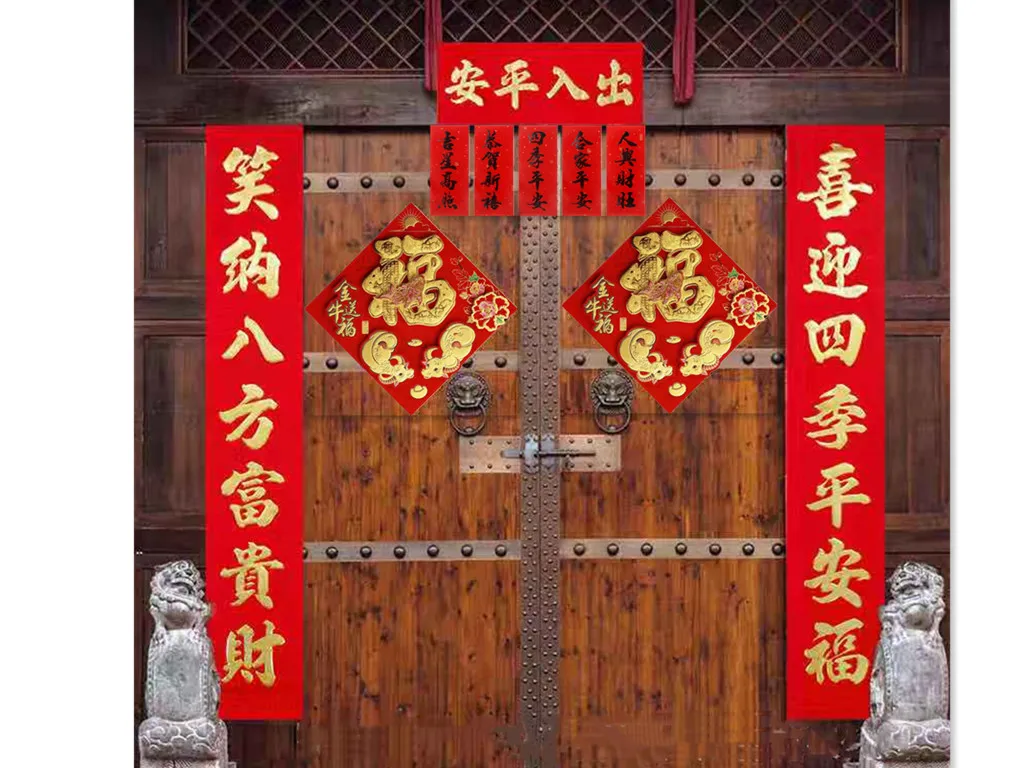 

Набор бумажных свитков для дома, новый год, 1,5 м