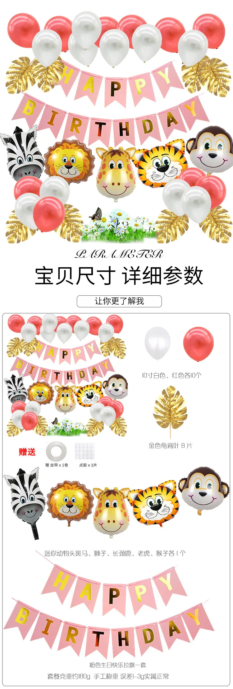 

Children's Forest Animal Theme Balloon Baby Birthday Party Decoration Foil Balloons Package Kid Boy toy Baby Shower